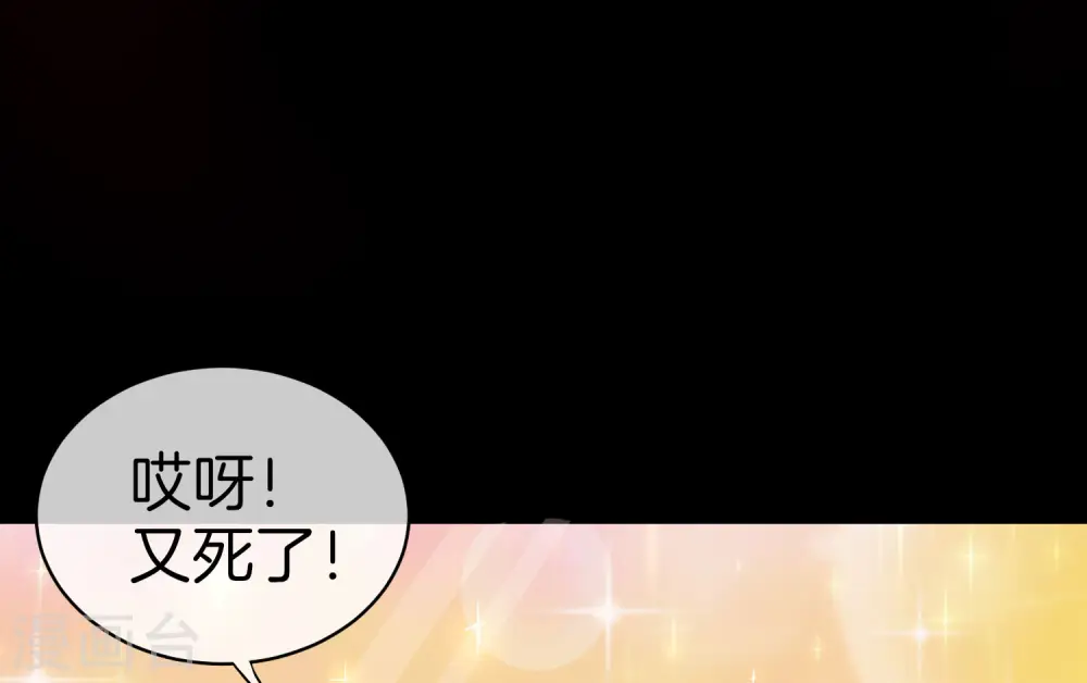 第110话 你们是LPL职业战队吗？27
