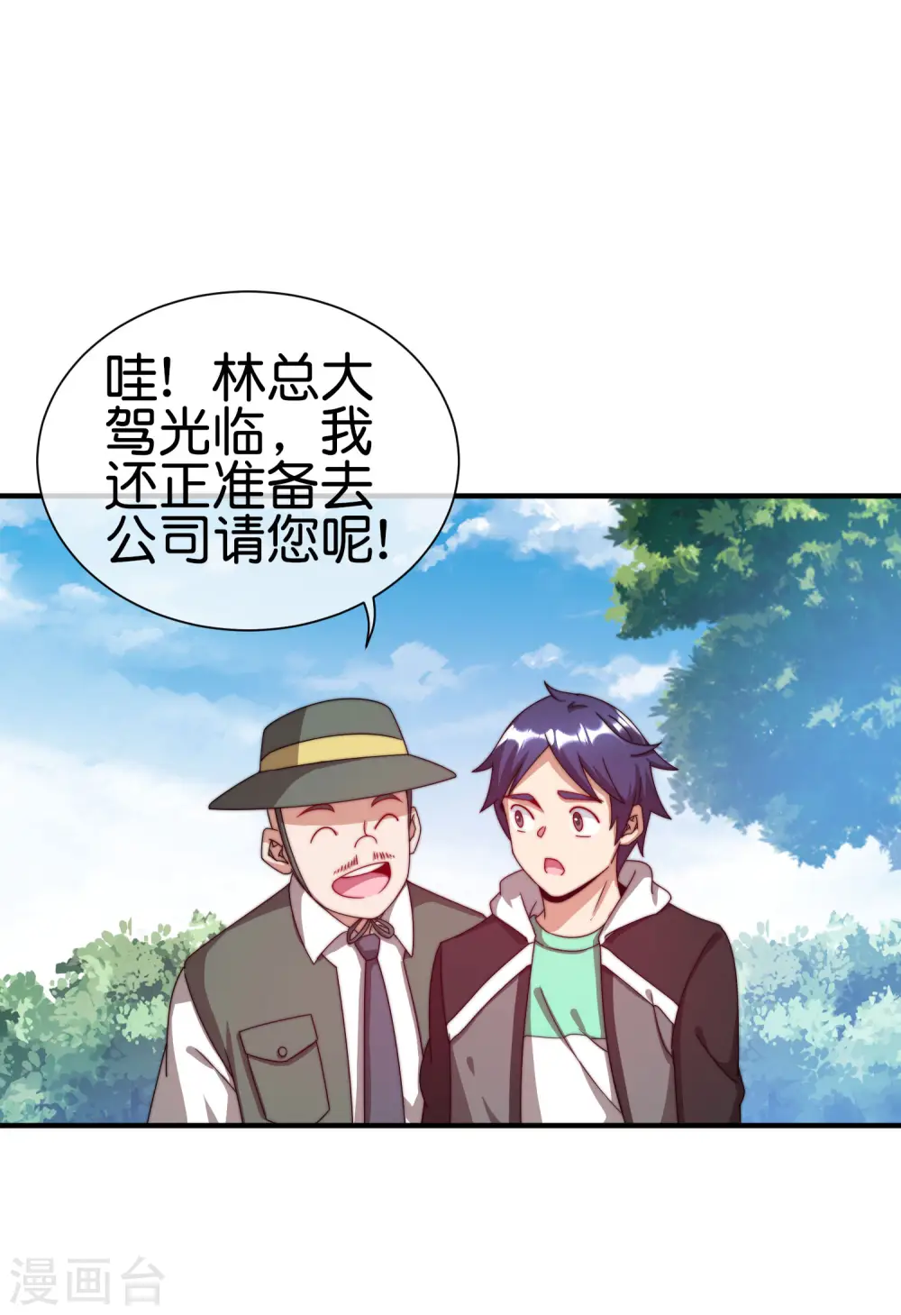 第202话 暗影曼第一季，开播31
