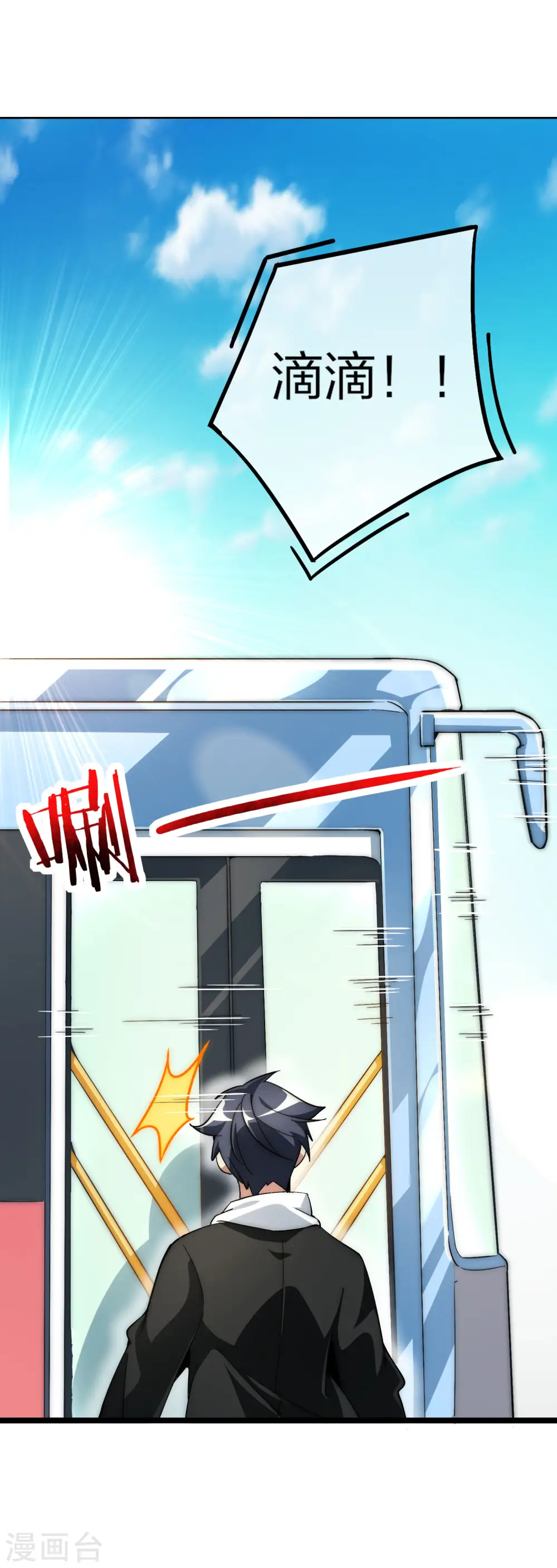 第10话 这就是价值200万的赛车！20