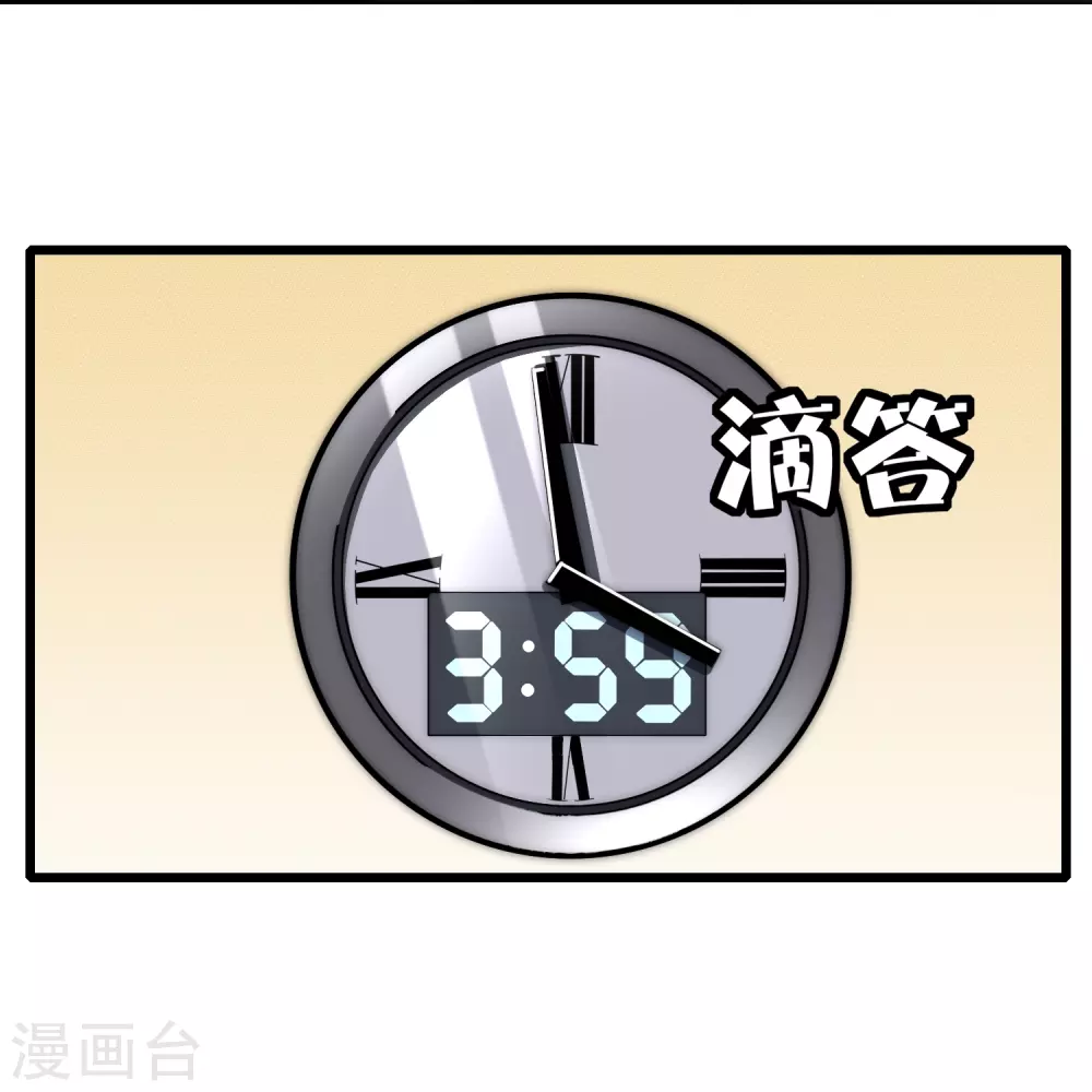 第3话 花钱的艺术36