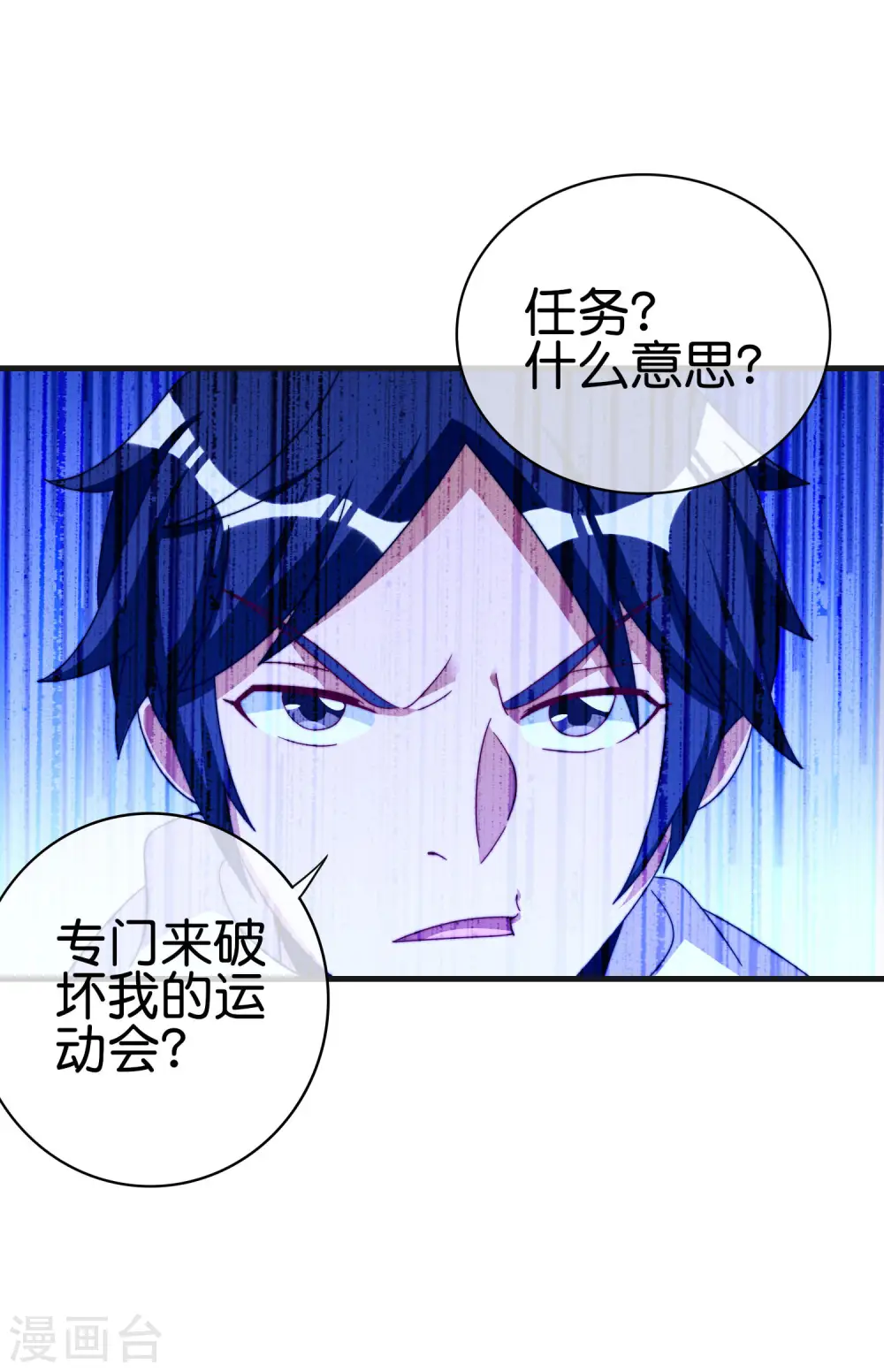 第239话 你们搁这儿拍电影呢？8