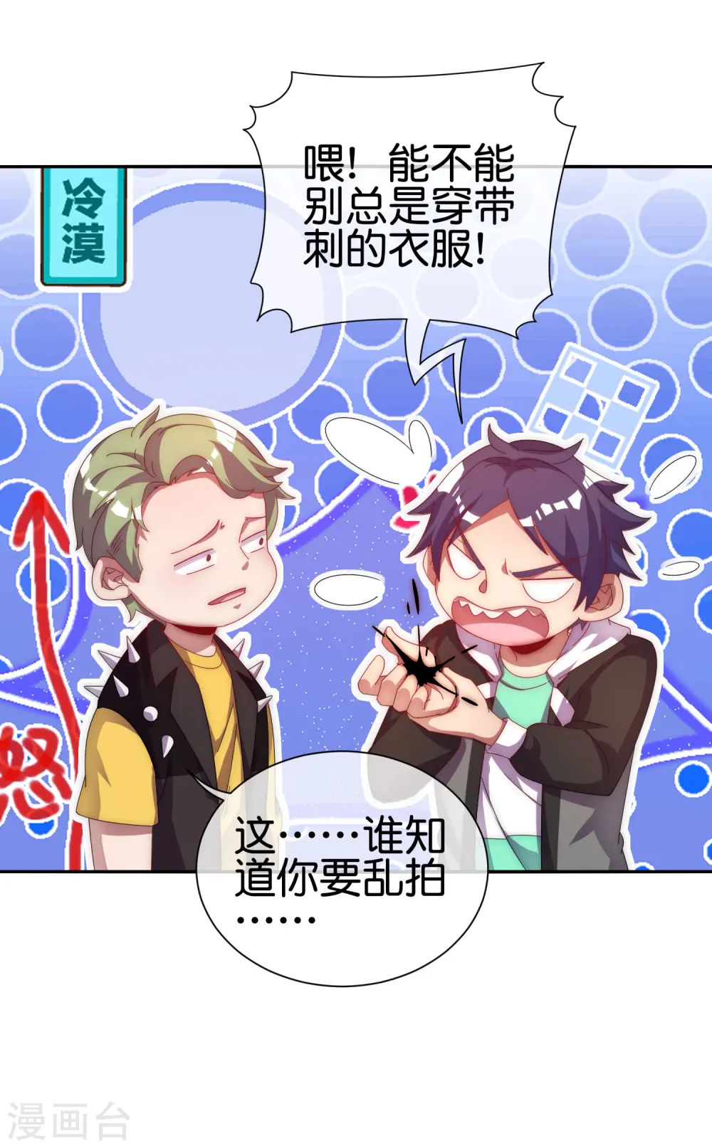 第221话 全员狼人14