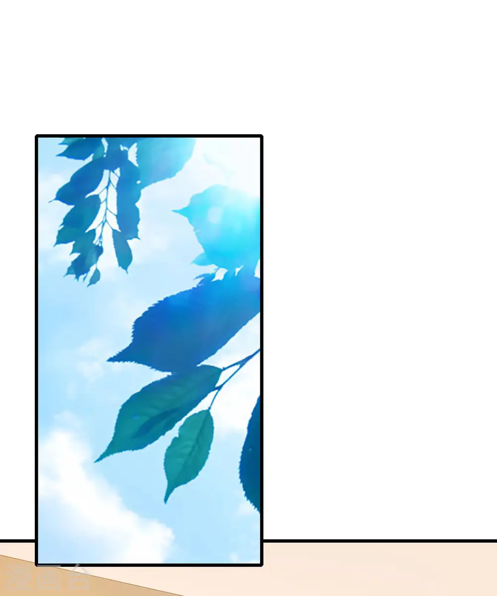 第255话 林总真是深不可测！1