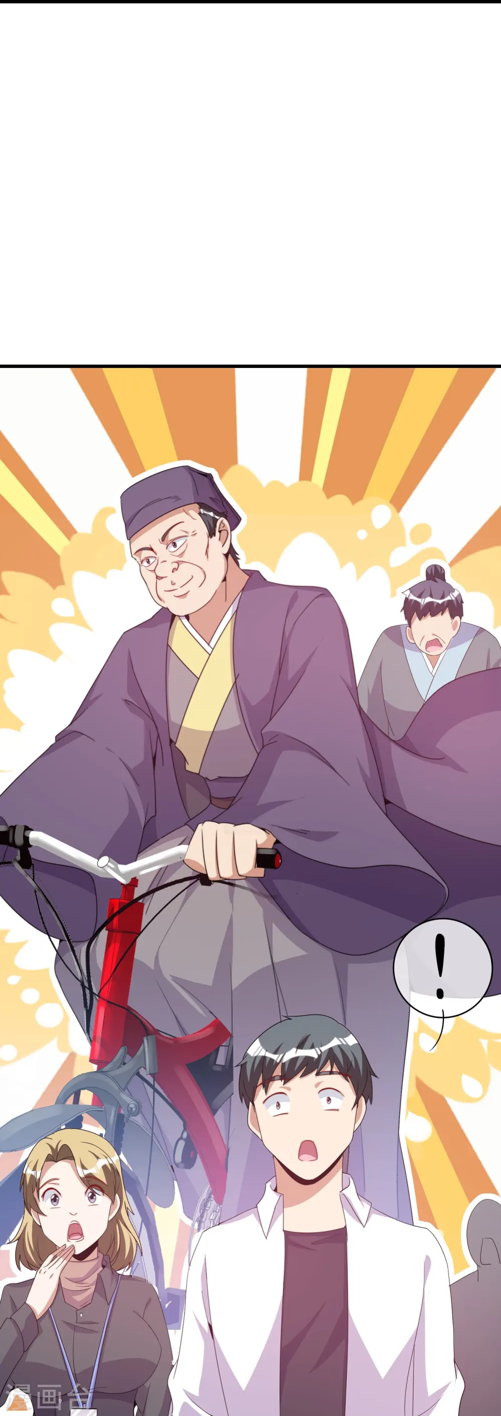 第248话 全体起立！向林总致敬！27