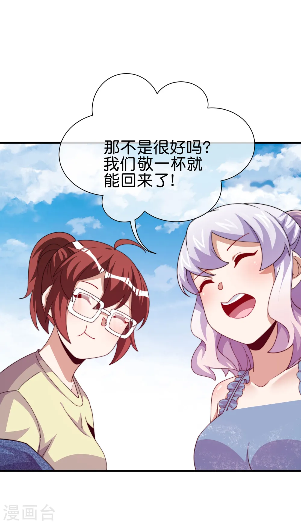 第279话 你在前一个公司经历过什么？22