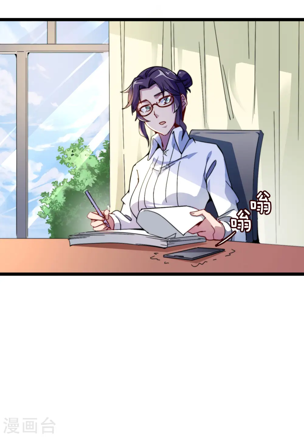 第35话 我林天会遭遇挫折？15