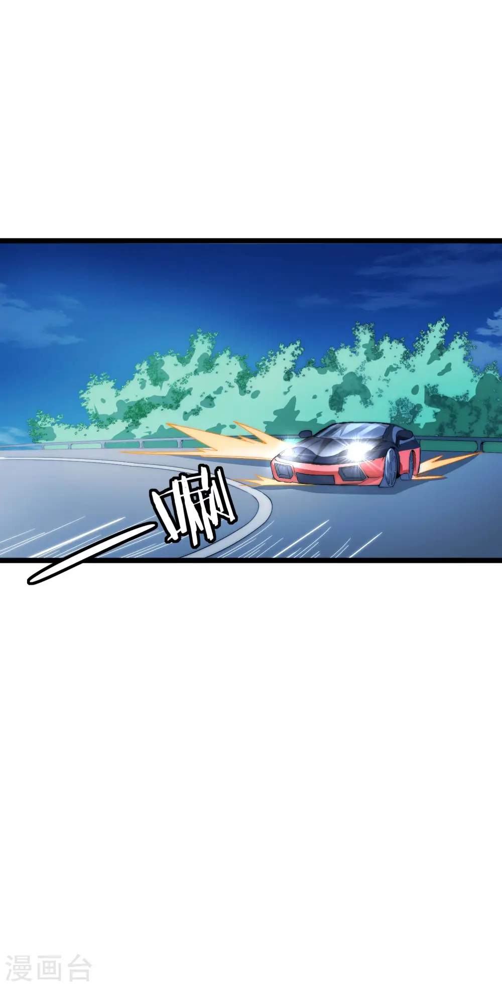第13话 我的钱还没用完1