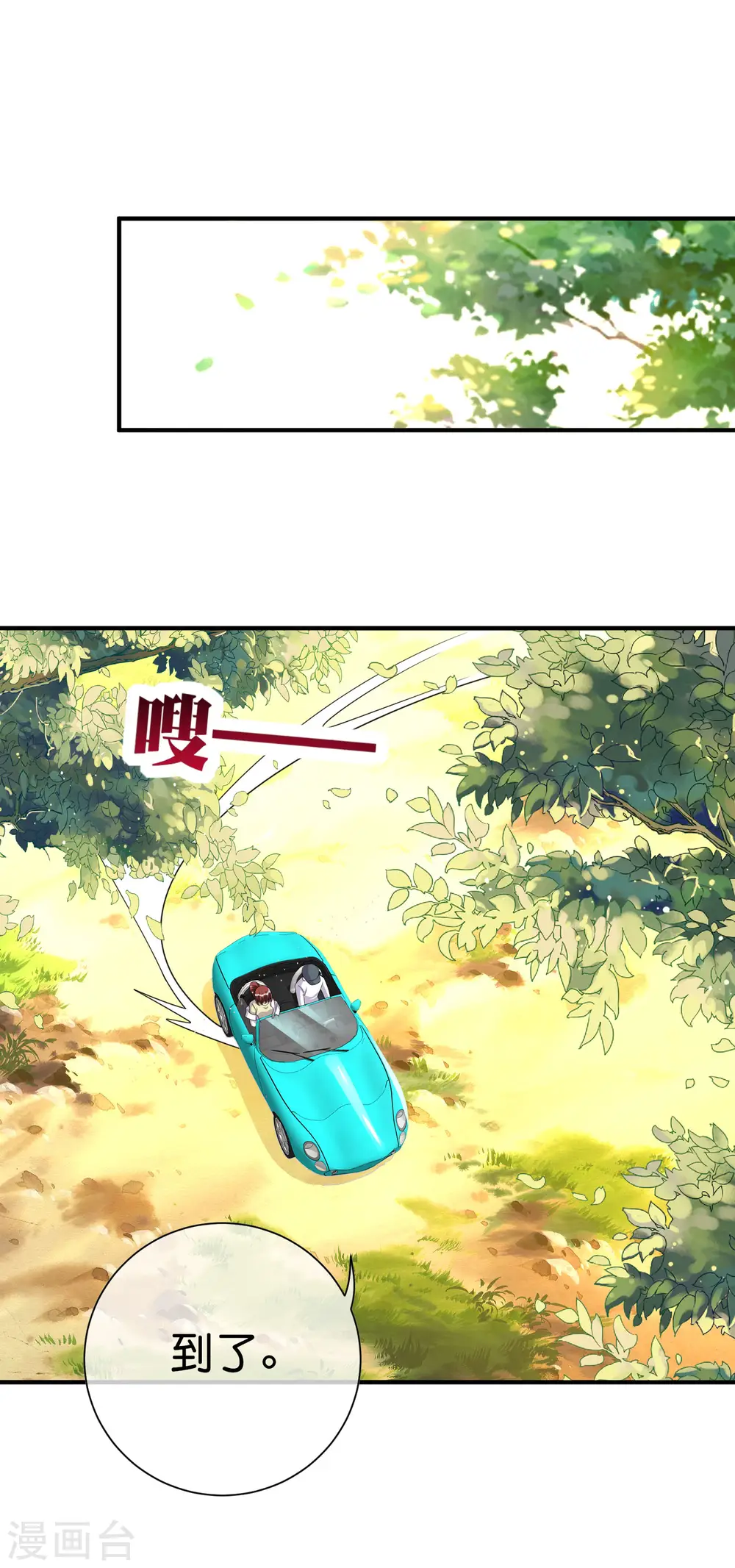 第274话 世界名画之三14
