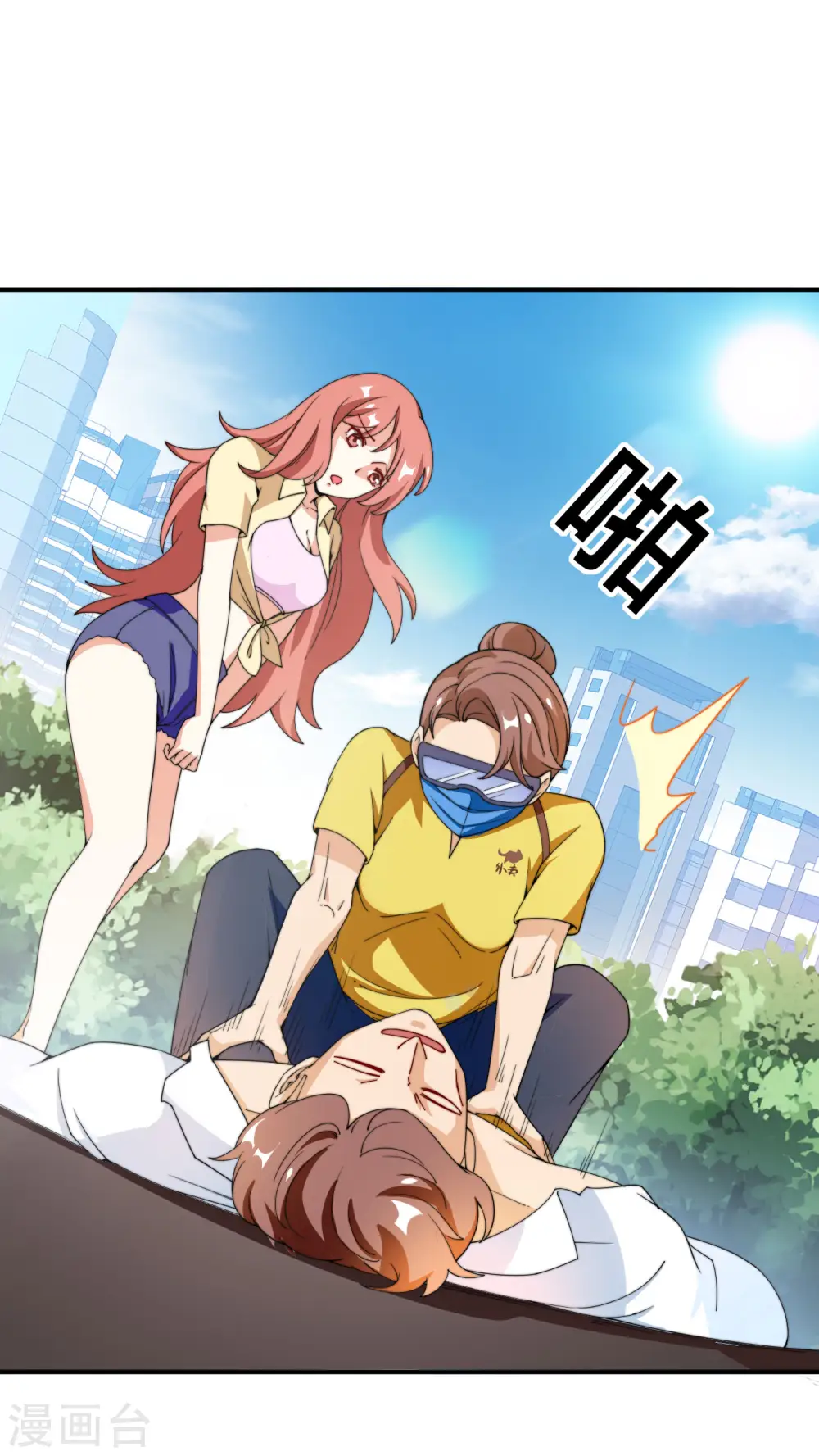 第153话 人民的电话亭！2