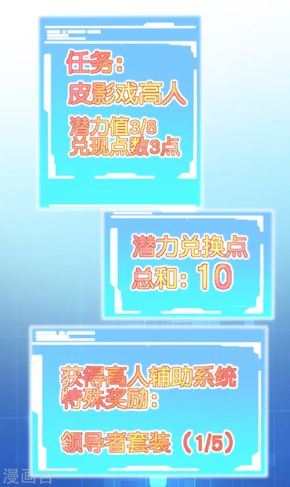 第200话 这就是文化输出吗？42