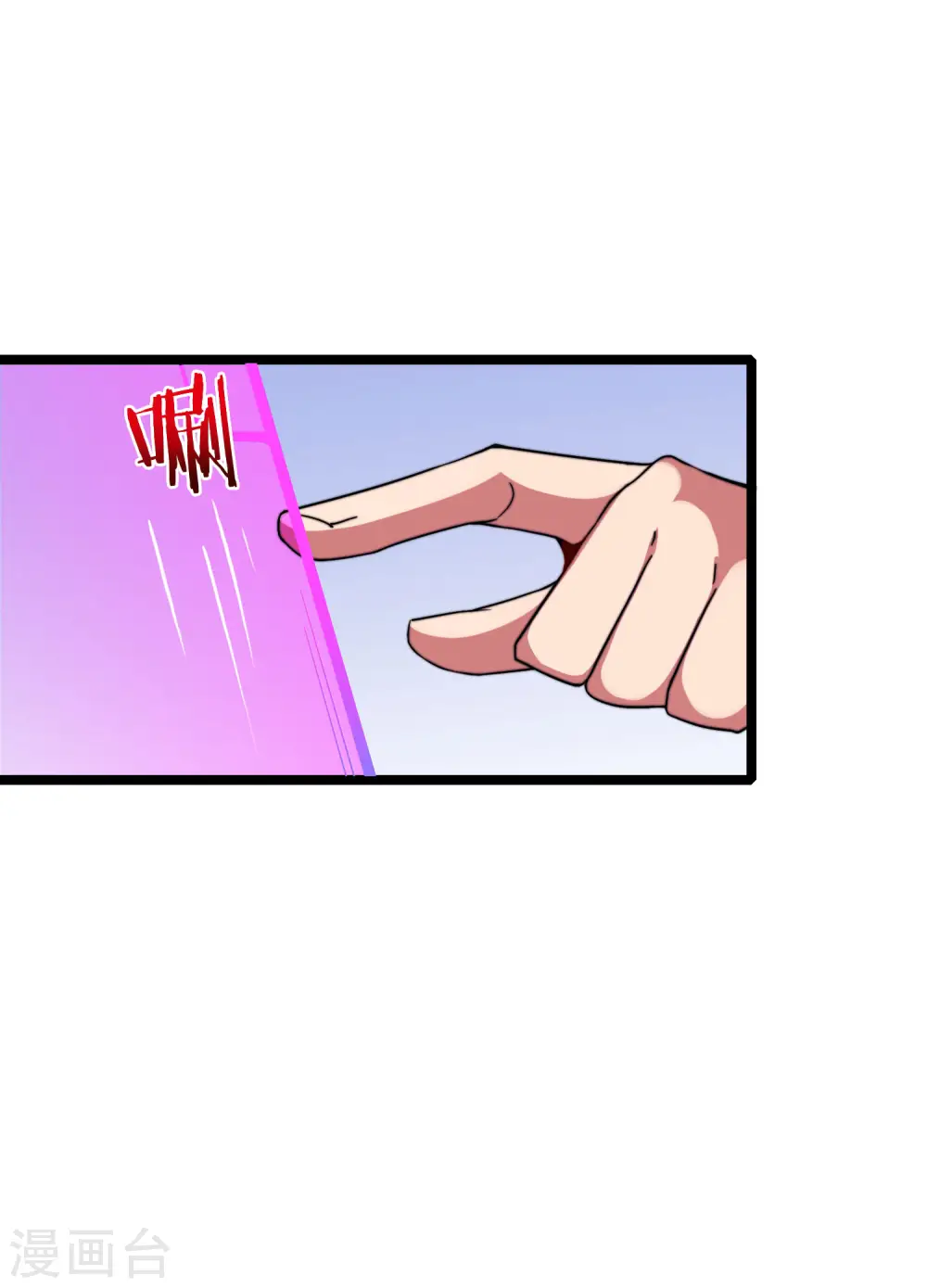 第45话 公司最伟大的客户江豪36