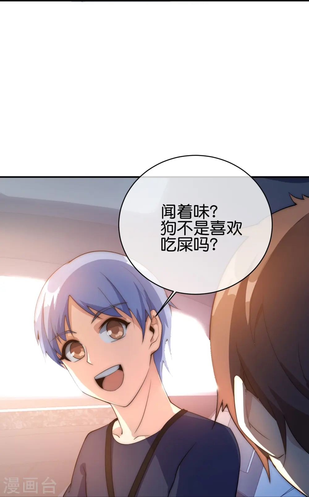 第309话 告诉我，什么是流量！10