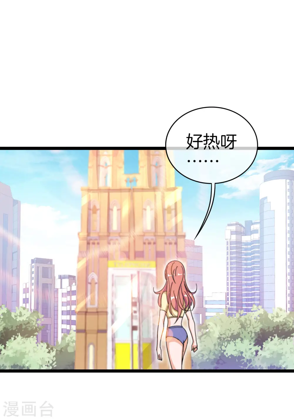 第152话 史上最强共享电话亭？！2