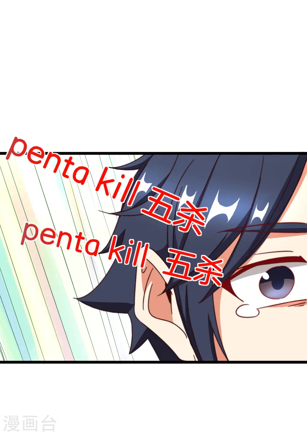 第111话 林天是世界上最好的老板2