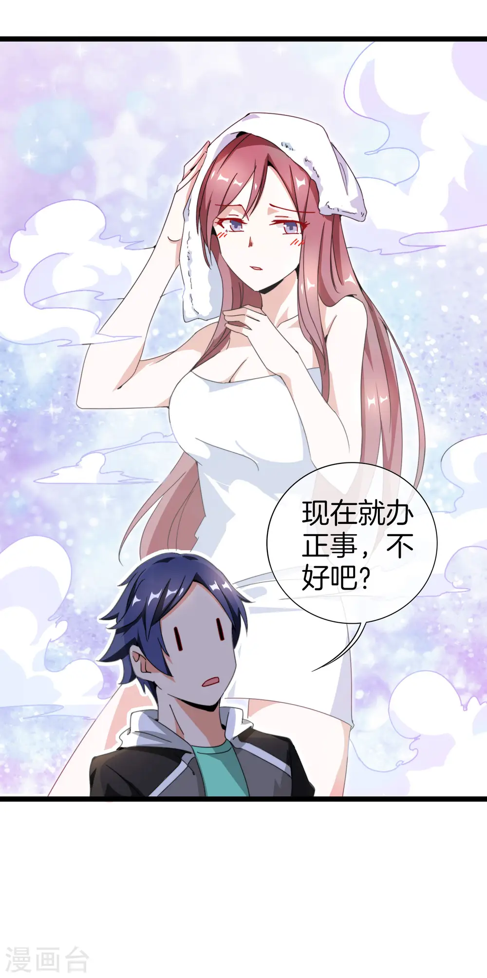 第141话 最强动画制作团队！10
