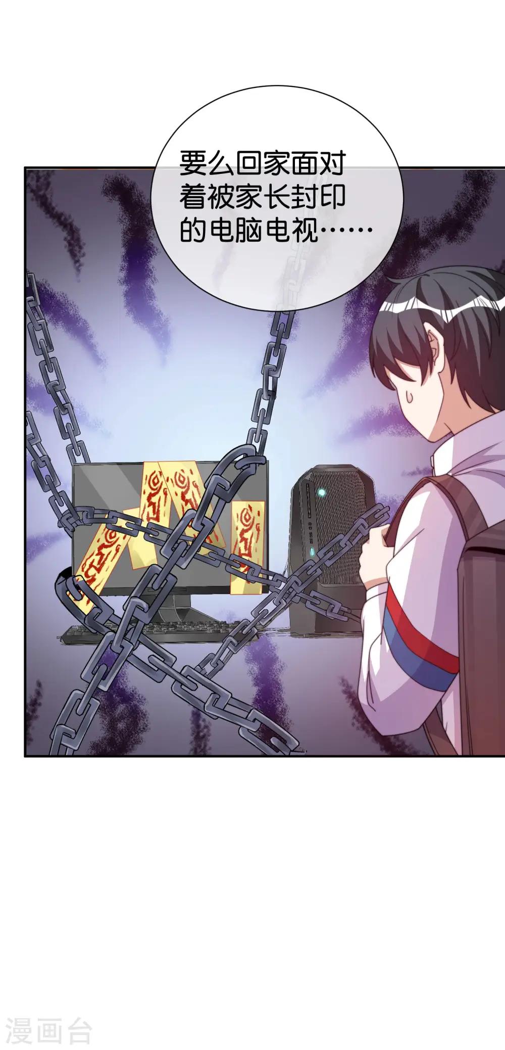 第283话 听君一席话如听一席话25