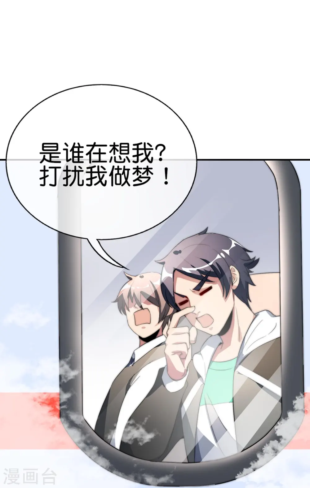 第302话 大学生都喜欢内卷！29