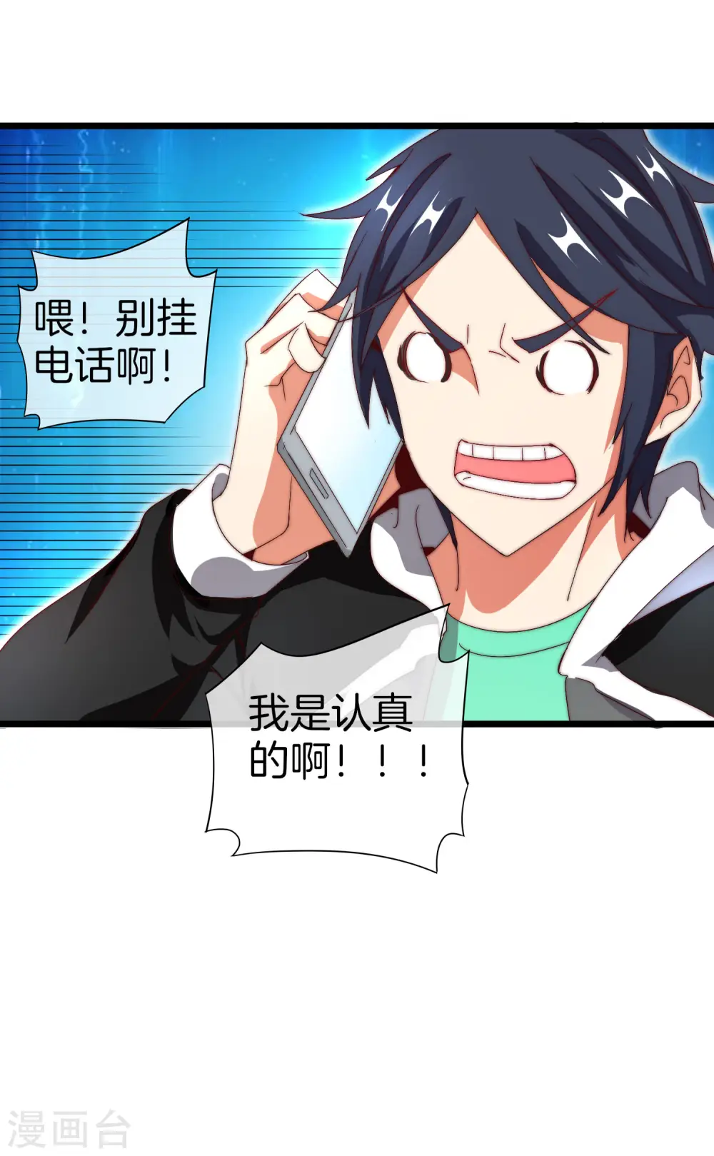 第110话 你们是LPL职业战队吗？44