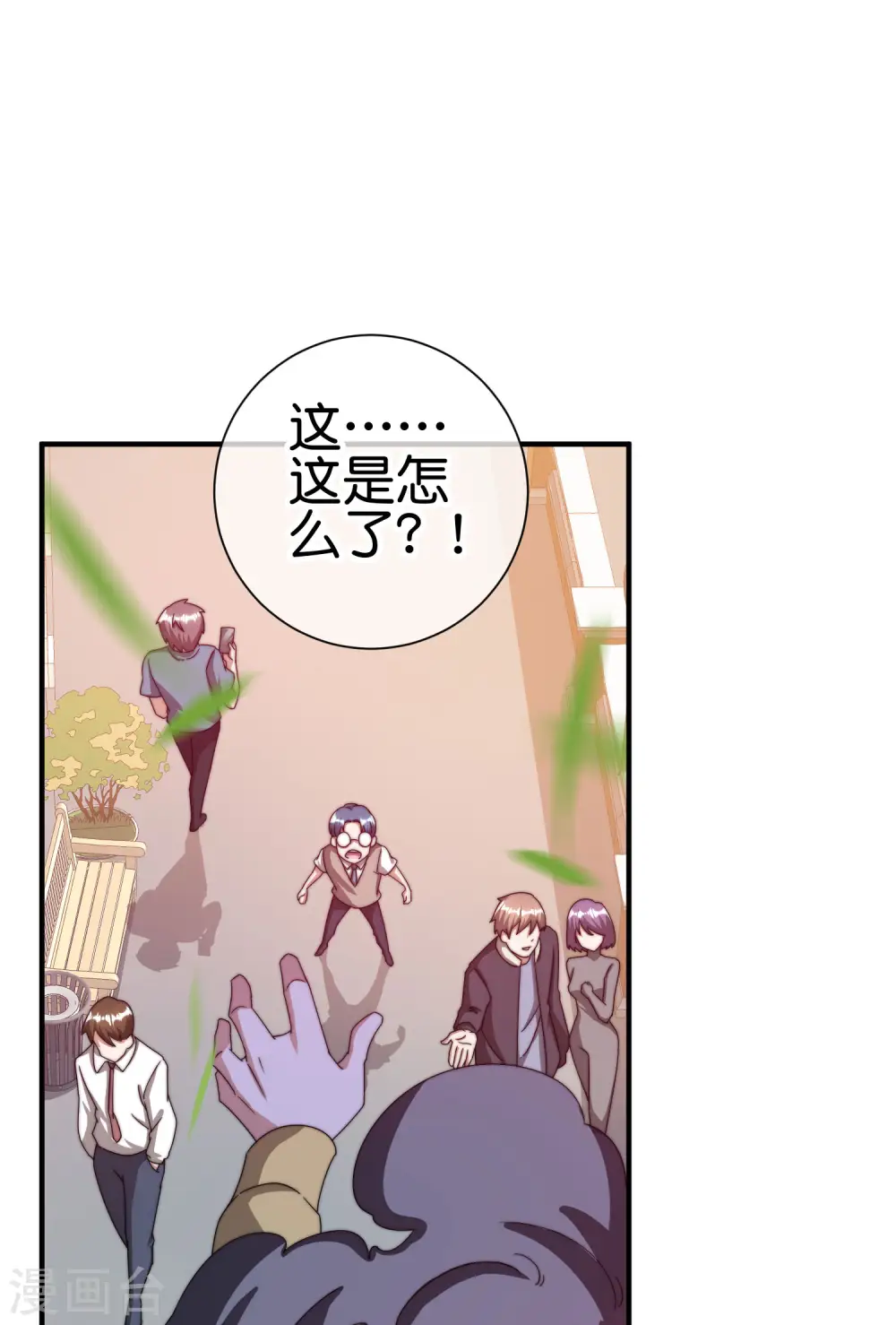 第202话 暗影曼第一季，开播5