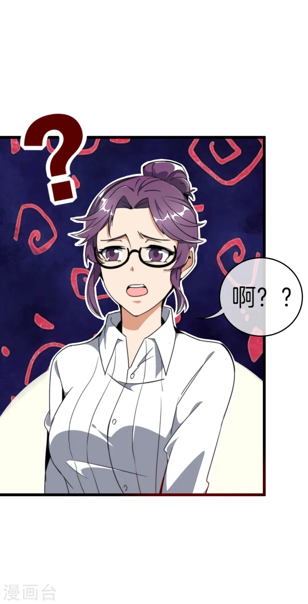 第101话 拜见岳父大人！32