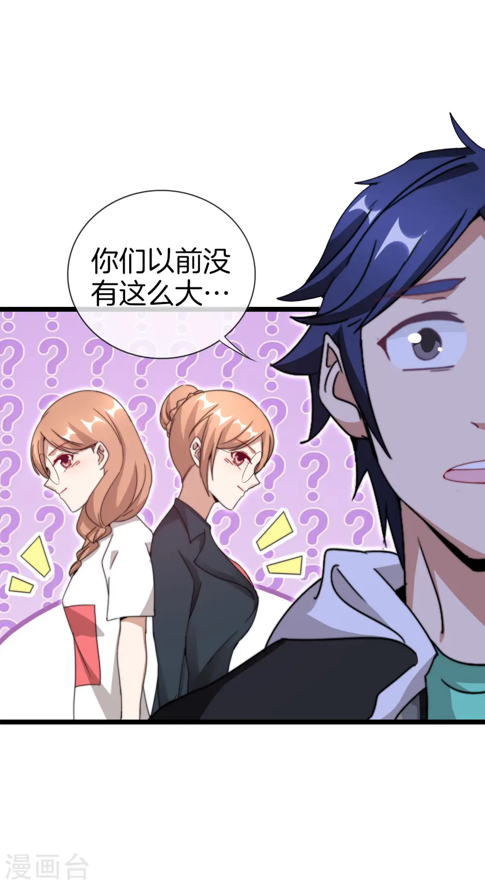 第132话 林总生前是个体面人10