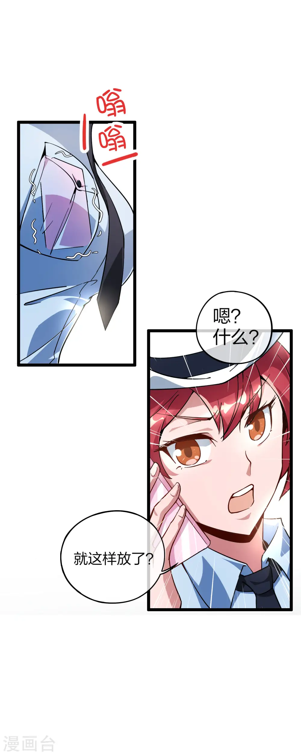 第10话 这就是价值200万的赛车！15
