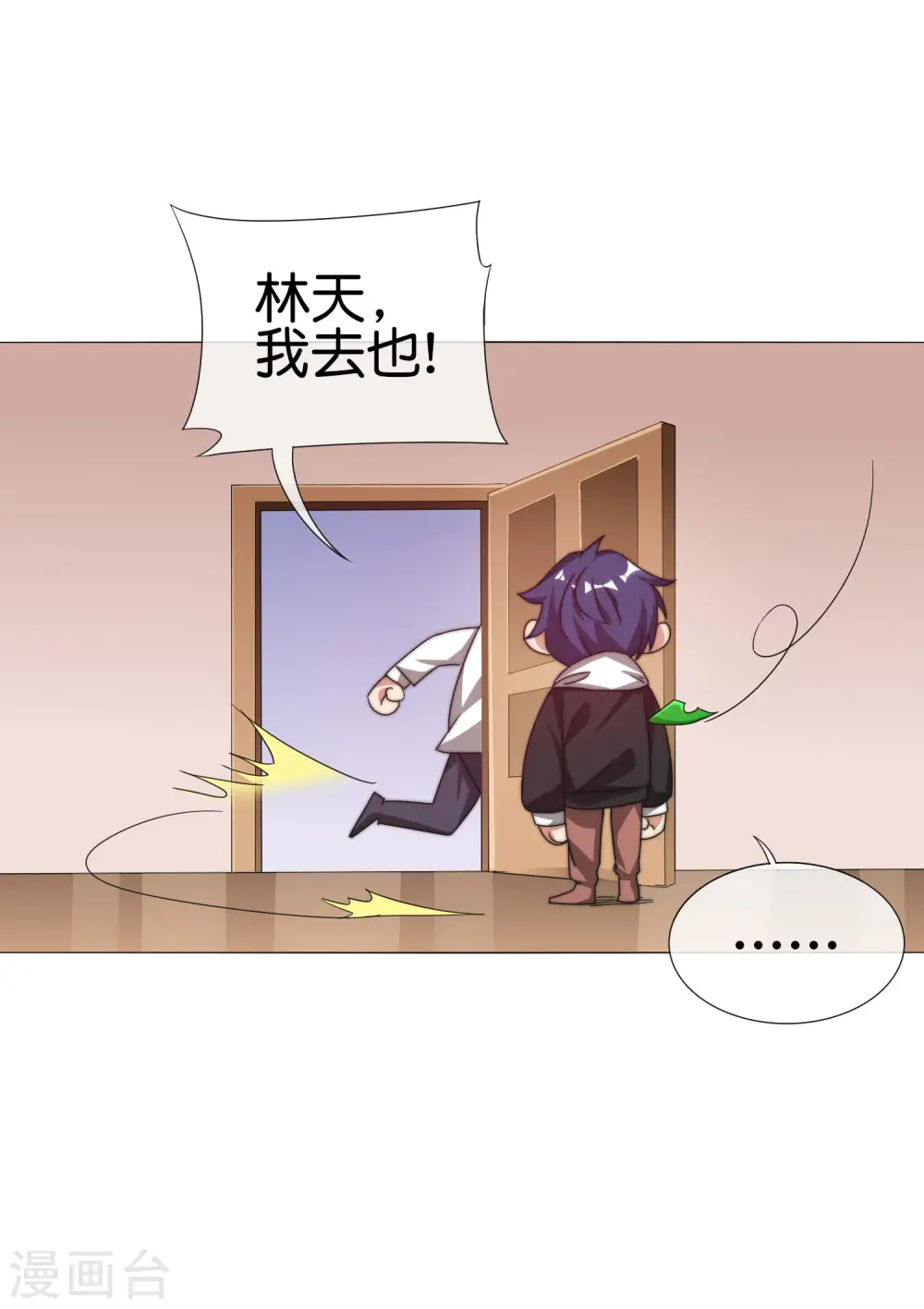 第199话 卖玩具的人心都黑3