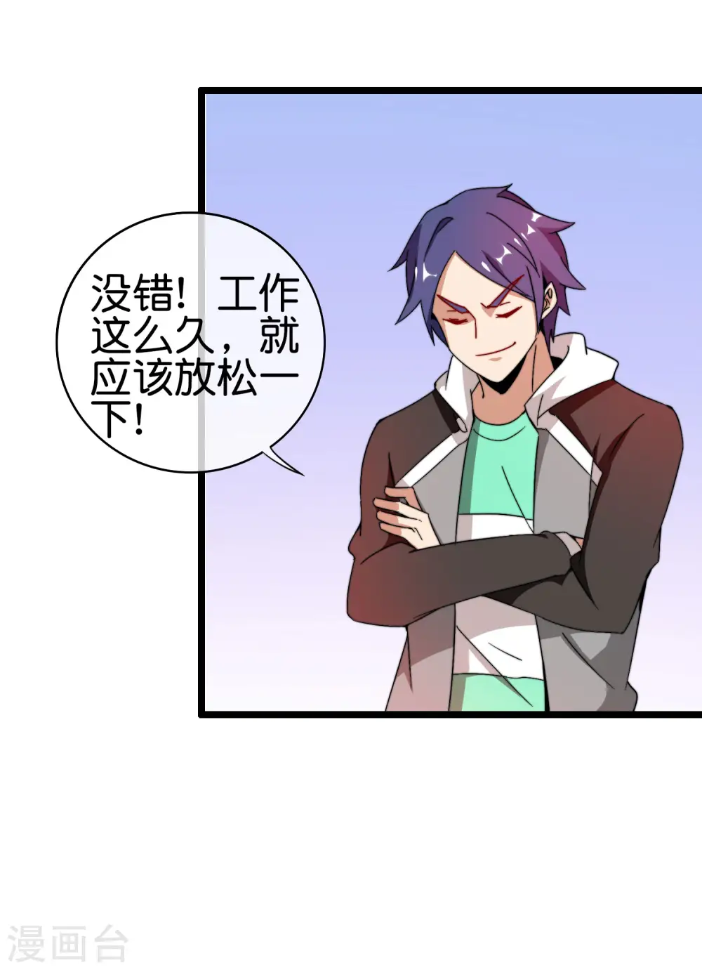 第187话 林总直播吃键盘了！20