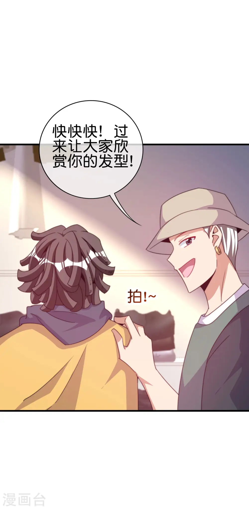 第232话 一件T恤你卖900？！14