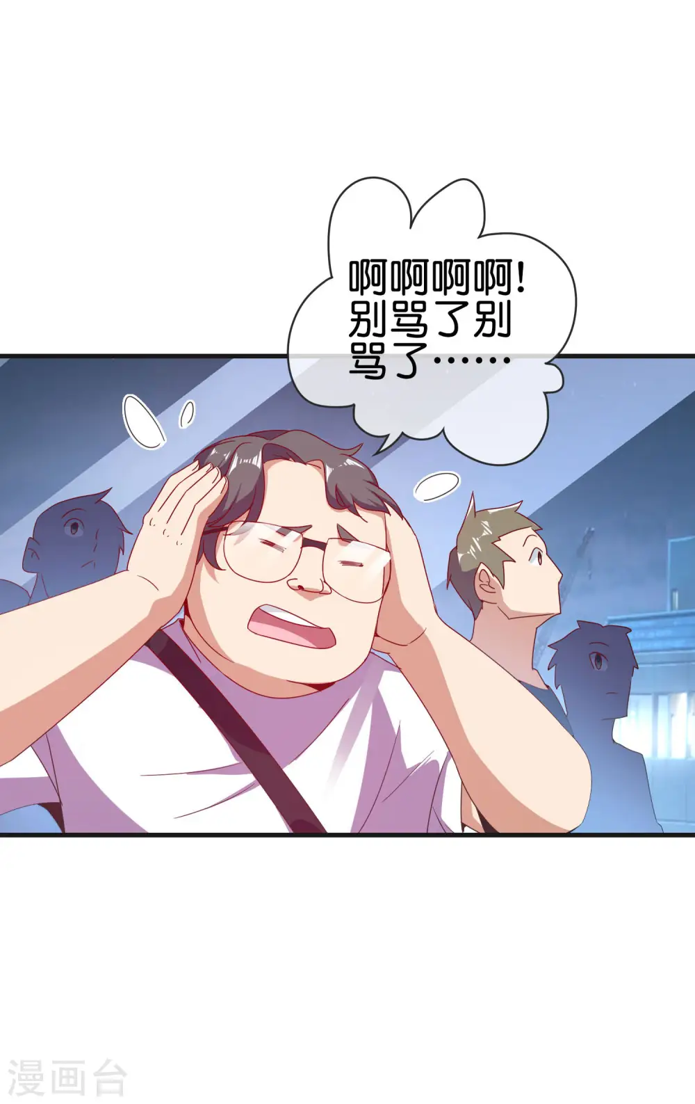 第218话 骚想法一个比一个多22