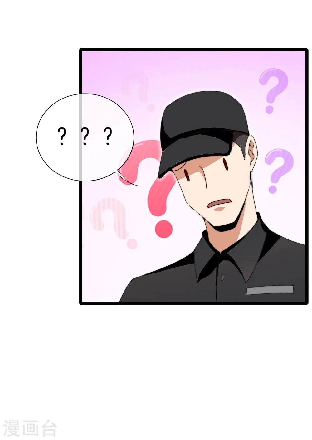 第138话 想办法拿个世界赛冠军吧！22