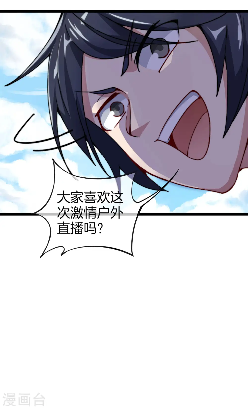 第26话 人生如戏，全靠演技！15