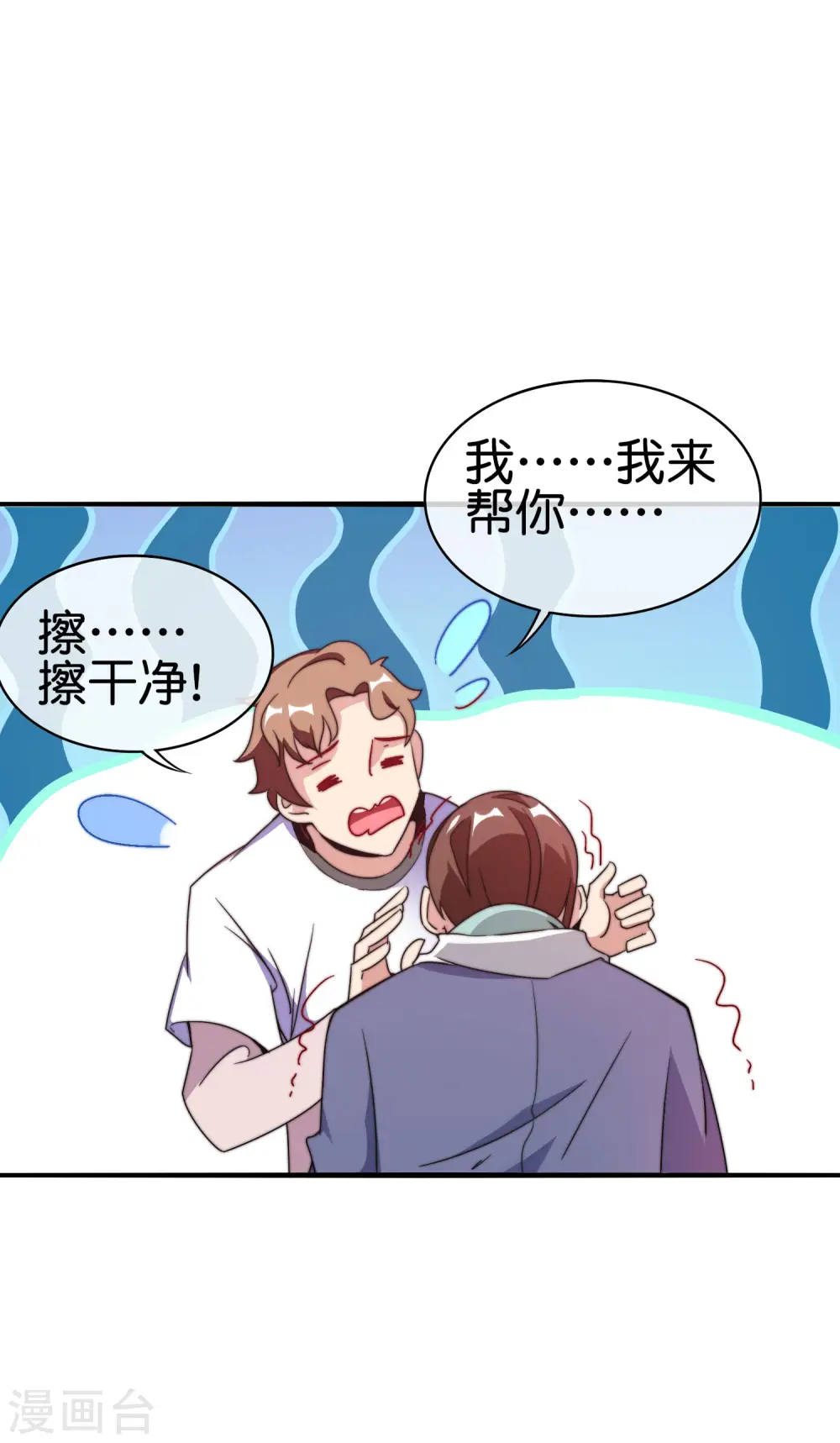 第214话 林总进入军工行业？！8