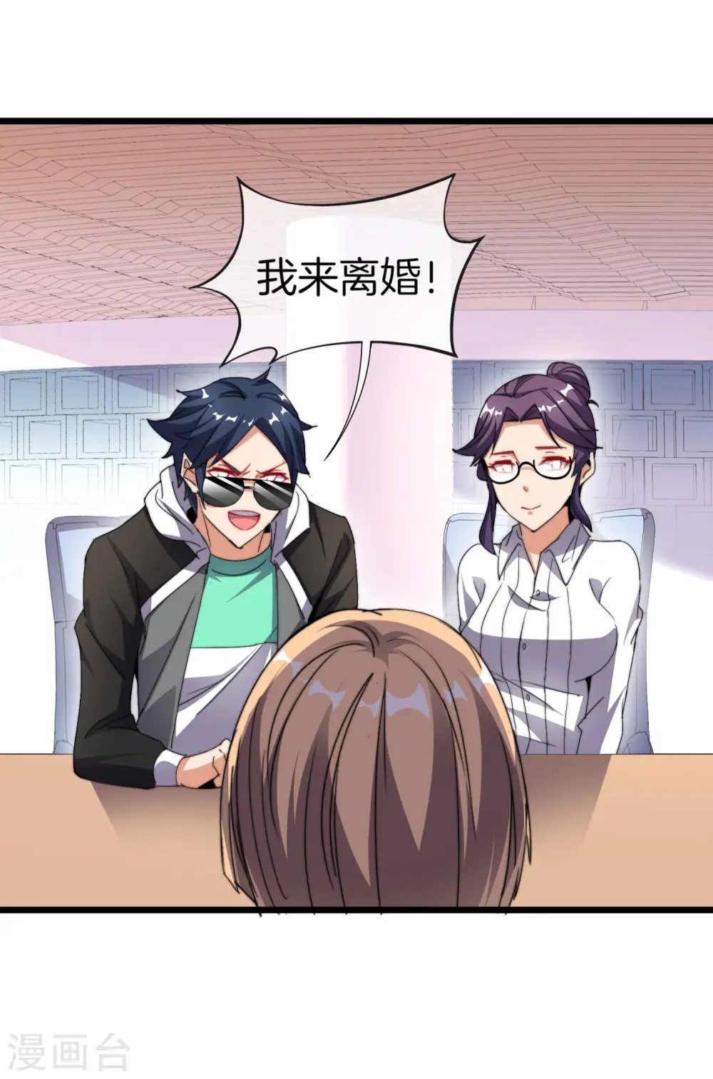 第102话 快来看，林天又把自己坑了！36