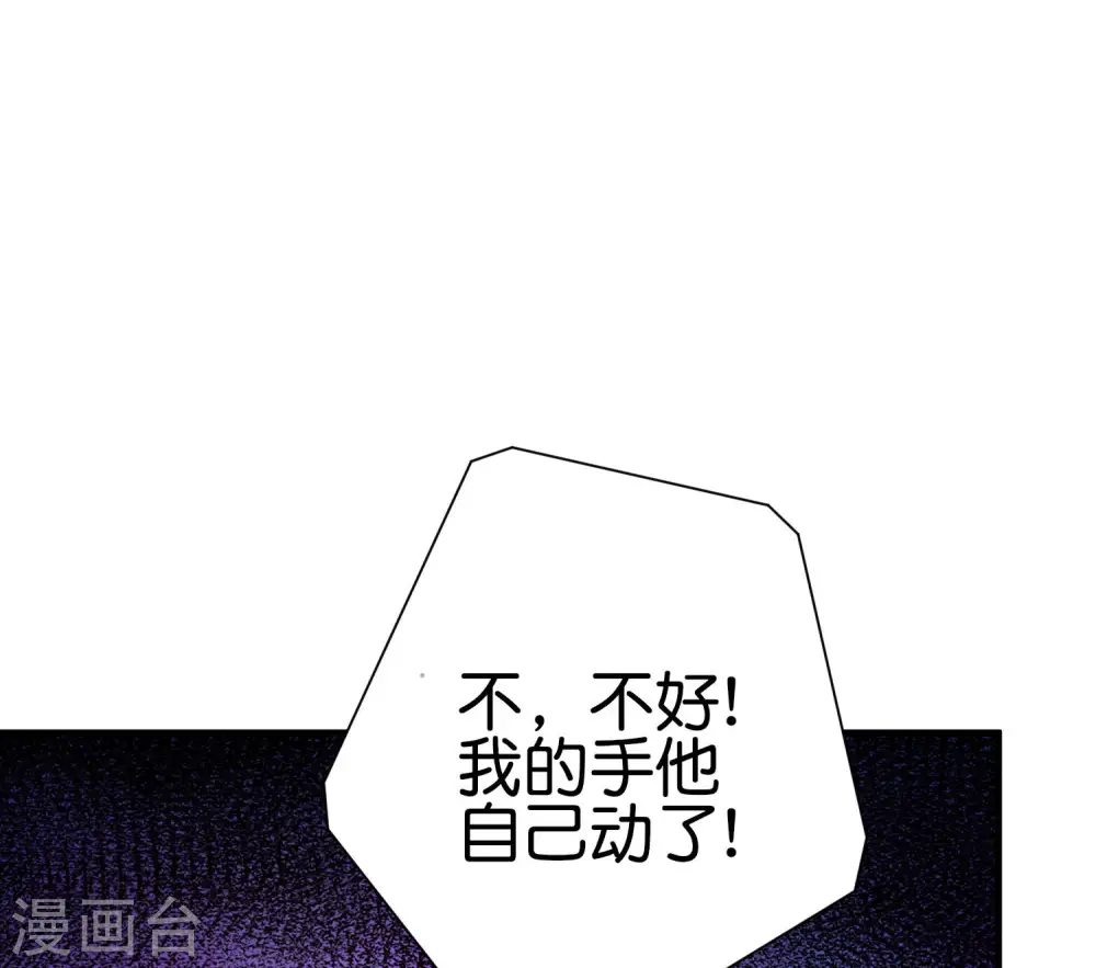 第252话 二次元不抽卡手游16