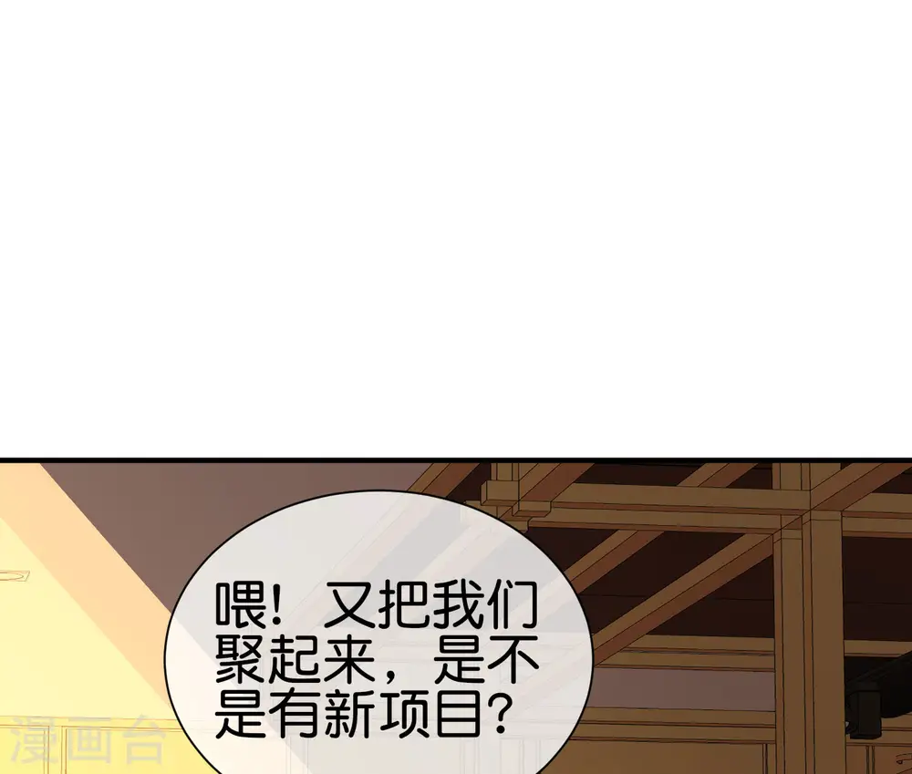 第221话 全员狼人2