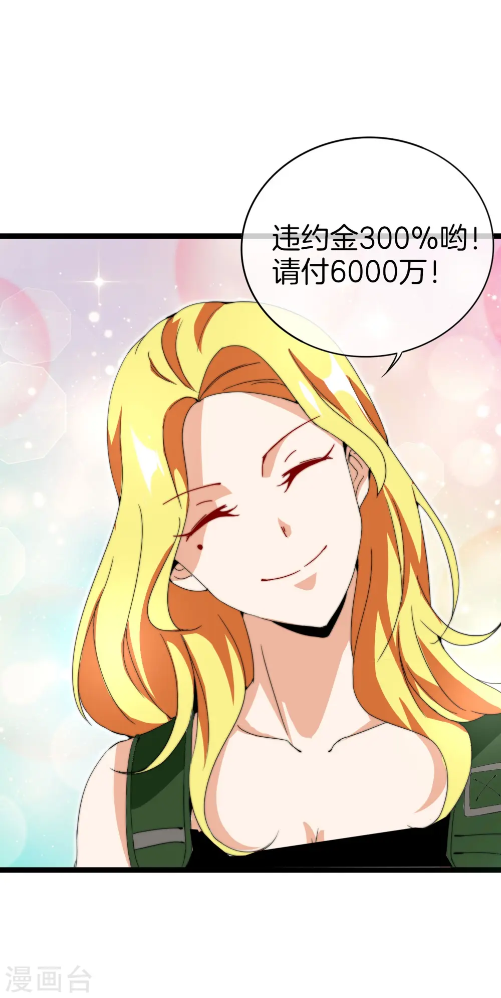 第134话 这个兵王很有精神！29