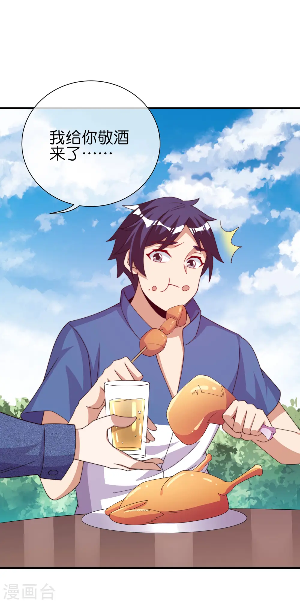 第279话 你在前一个公司经历过什么？31