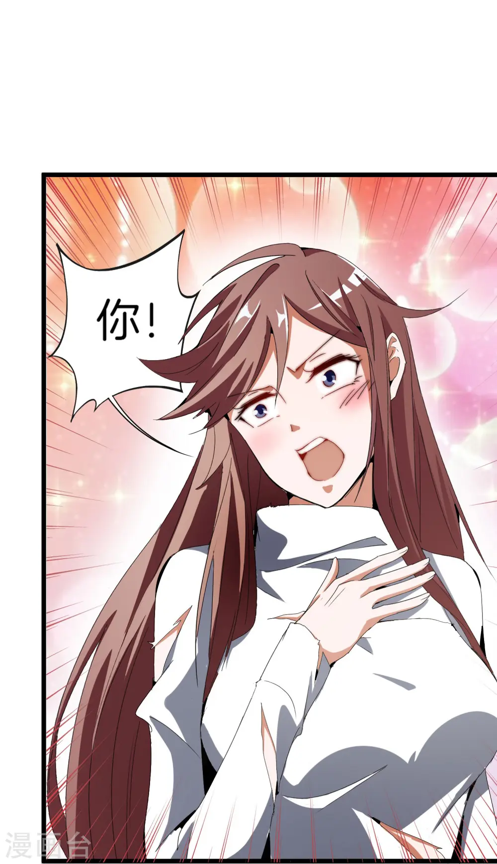 第79话 我正式宣告——破产！36