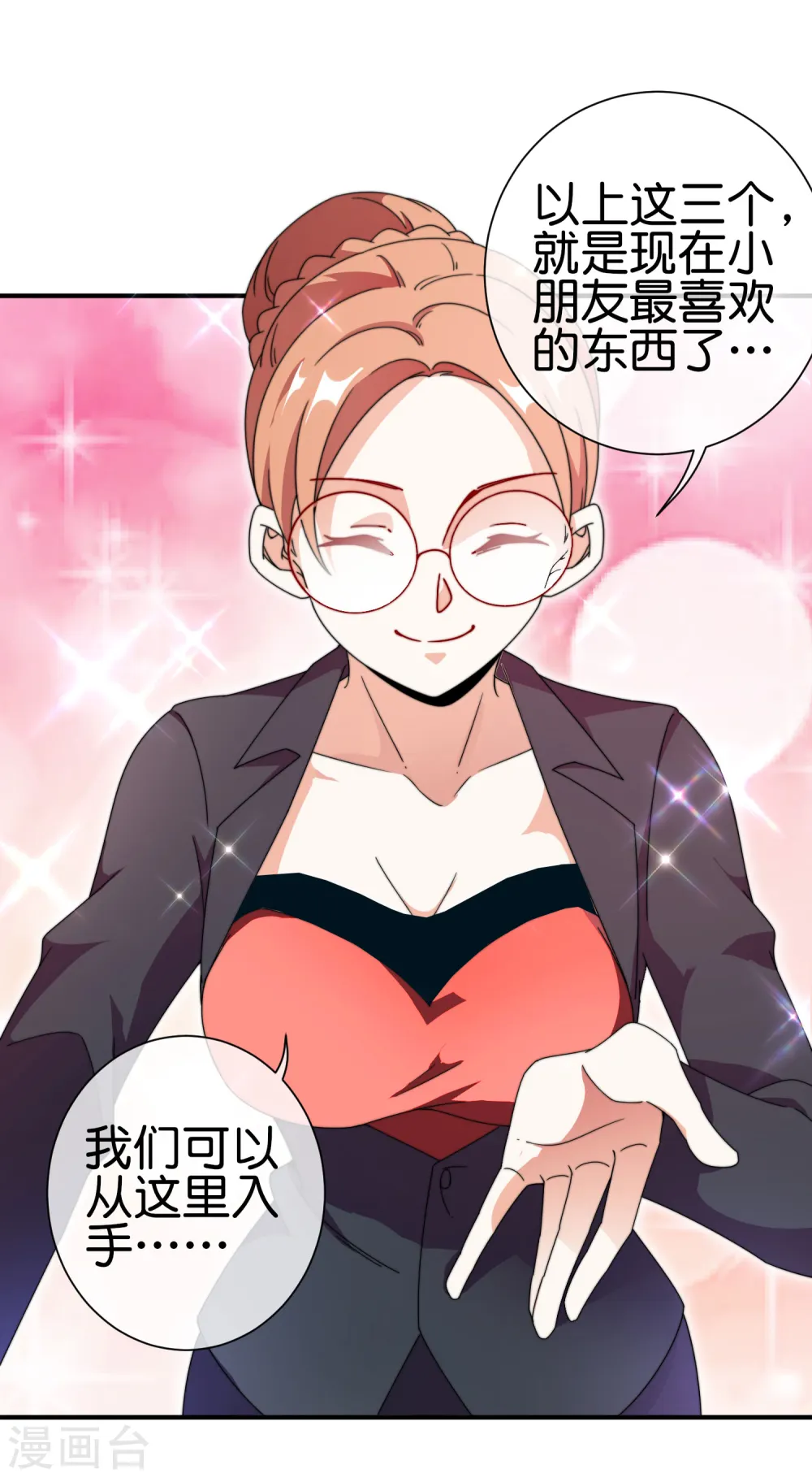 第200话 这就是文化输出吗？2