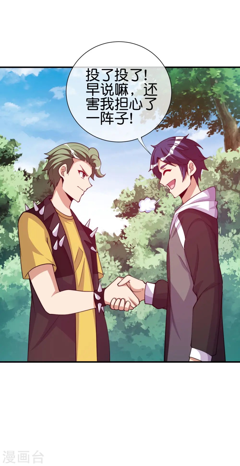 第269话 翻译翻译，什么是互动电影31