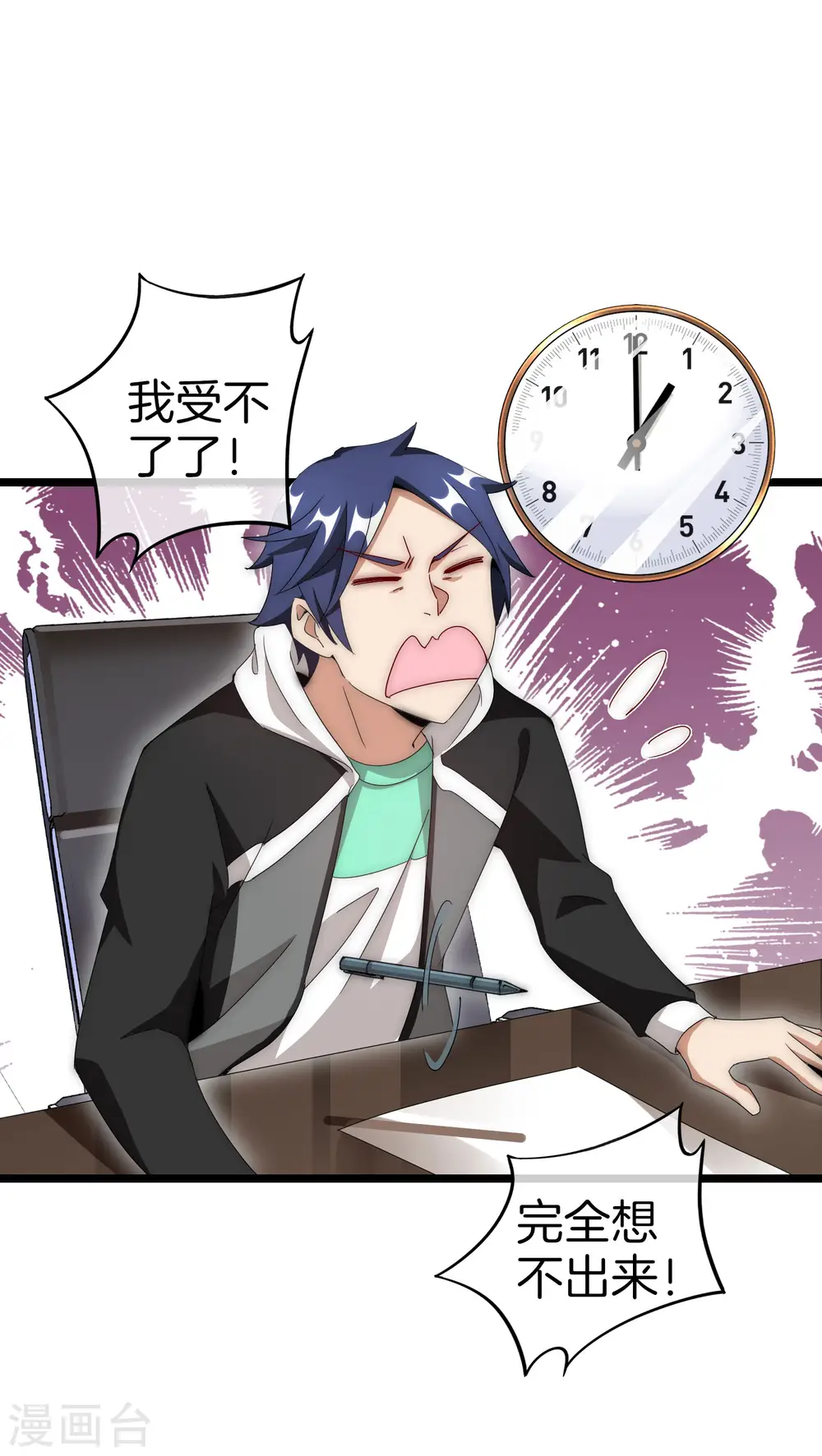 第125话 史上超豪华养猫团队？！3