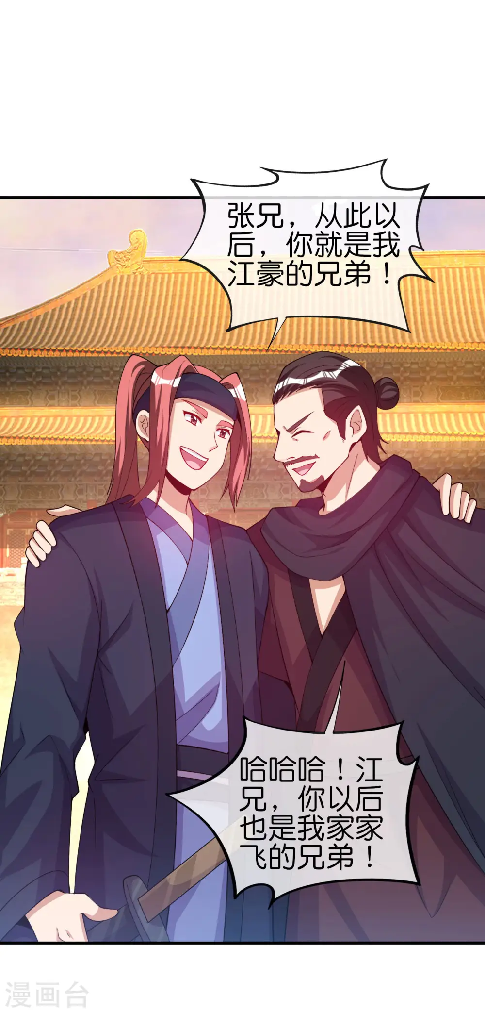 第269话 翻译翻译，什么是互动电影2