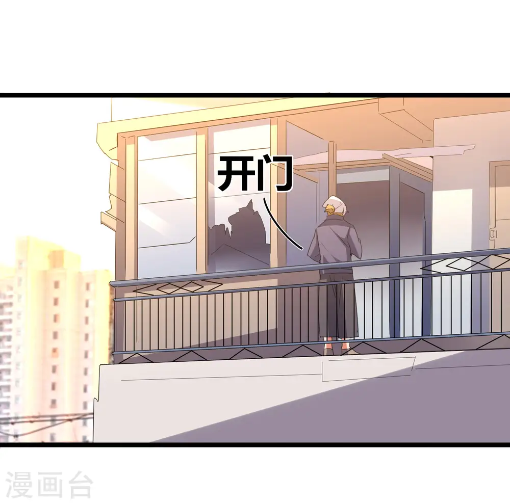 第90话 你上微博热搜了！9