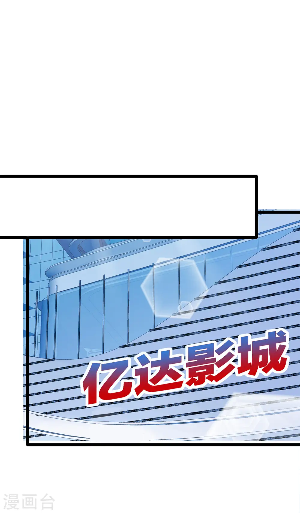 第138话 想办法拿个世界赛冠军吧！15