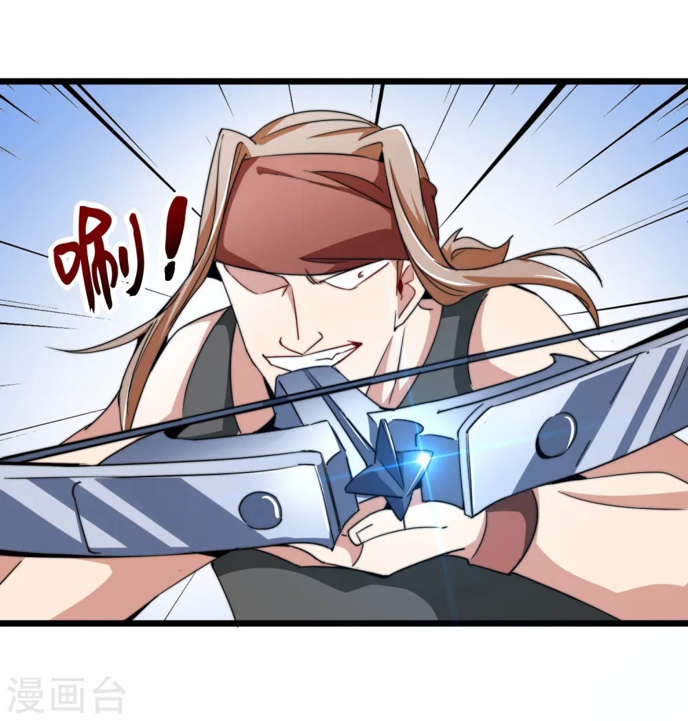 第74话 落地成盒13