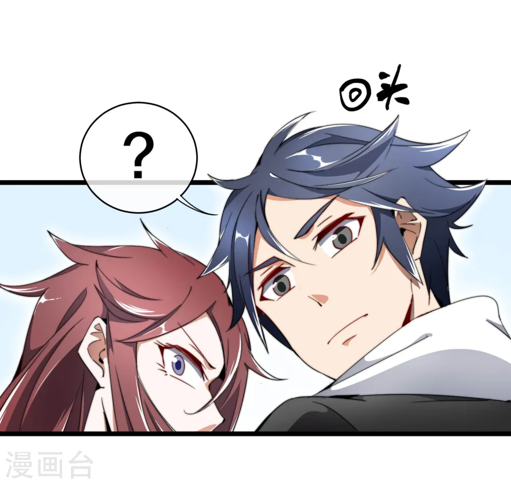第77话 你花的都是我的钱！21