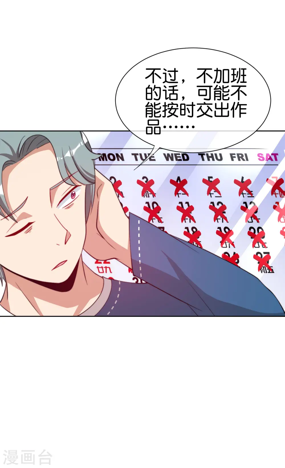 第220话 草，一种植物14