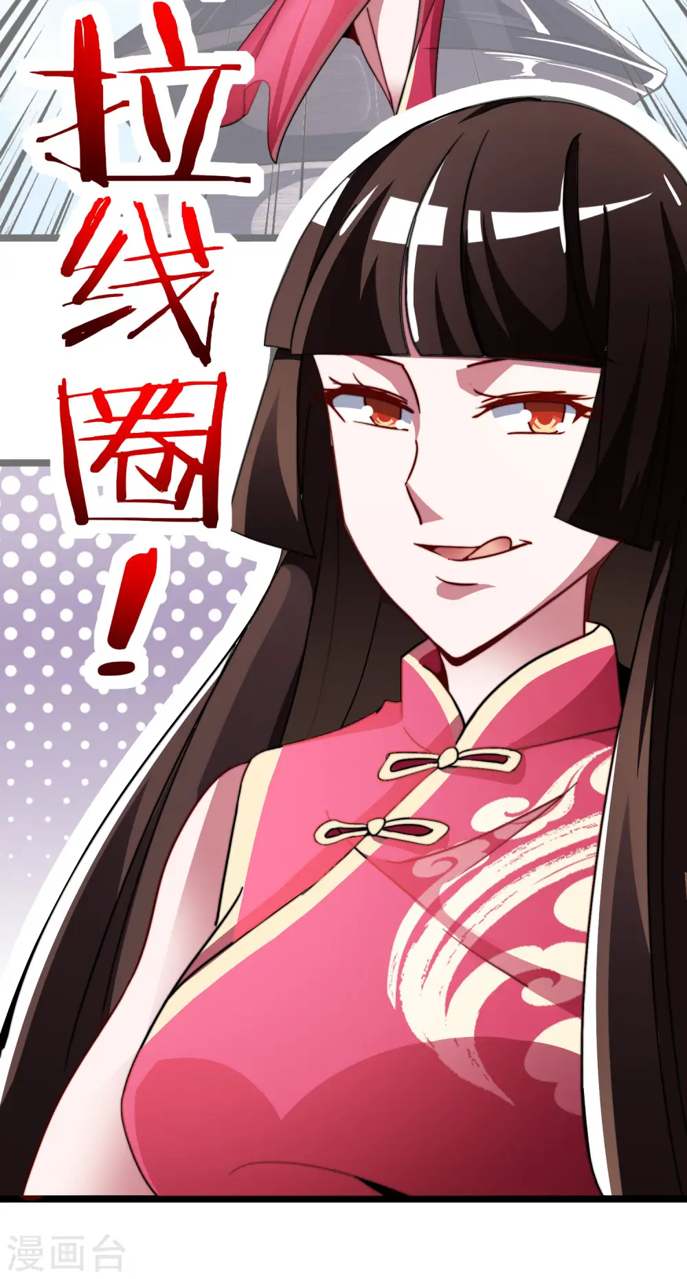 第52话 史上最强电音！16