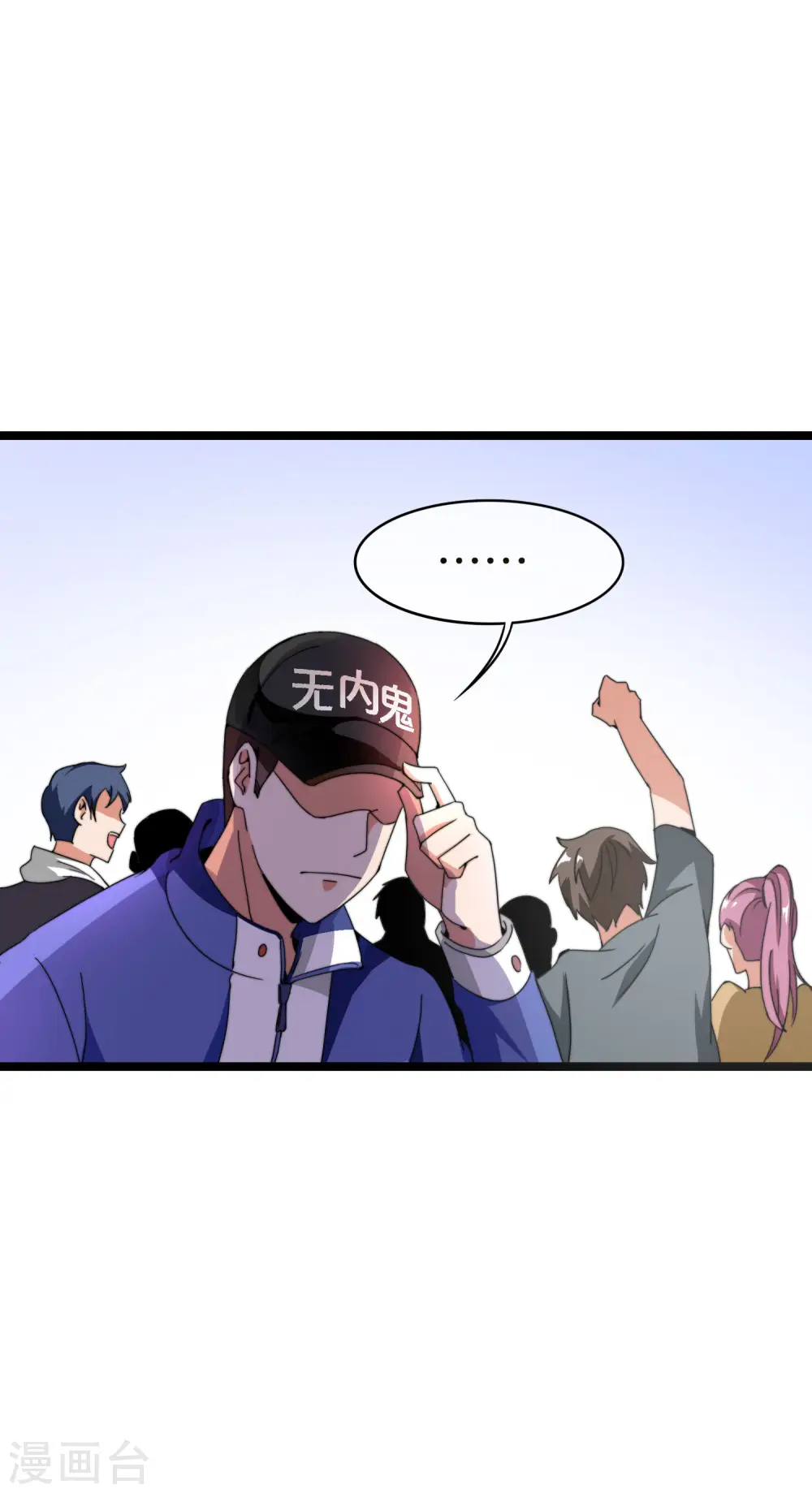第144话 我要合法印假钞！15